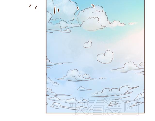 《再见，曾经喜欢的你《41厘米的超幸福》系列》第23话 灾难多多的初次约会 第15页