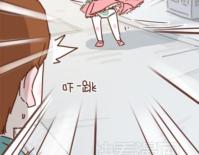 《再见，曾经喜欢的你《41厘米的超幸福》系列》第23话 灾难多多的初次约会 第26页