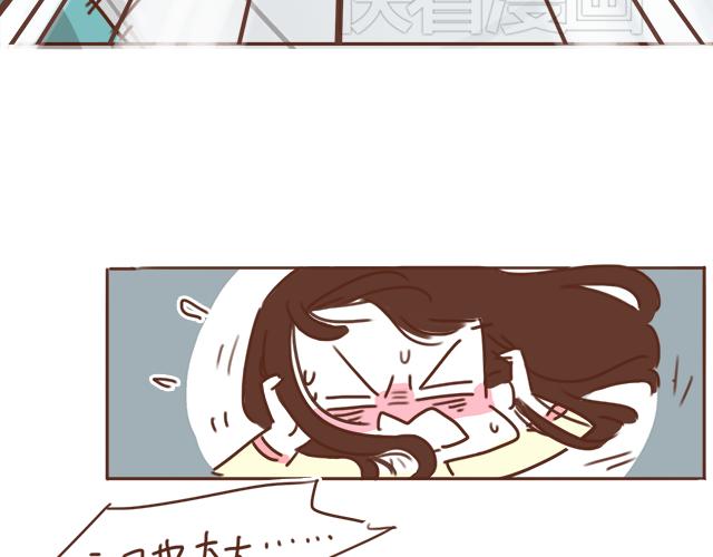 《再见，曾经喜欢的你《41厘米的超幸福》系列》第23话 灾难多多的初次约会 第27页