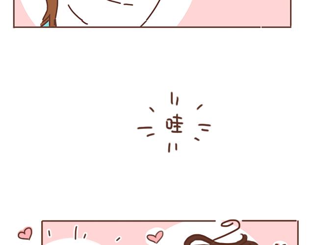 《再见，曾经喜欢的你《41厘米的超幸福》系列》第23话 灾难多多的初次约会 第36页