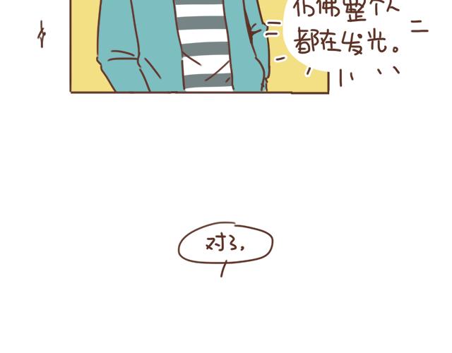 《再见，曾经喜欢的你《41厘米的超幸福》系列》第23话 灾难多多的初次约会 第39页