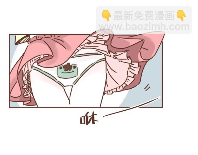 《再见，曾经喜欢的你《41厘米的超幸福》系列》第23话 灾难多多的初次约会 第41页