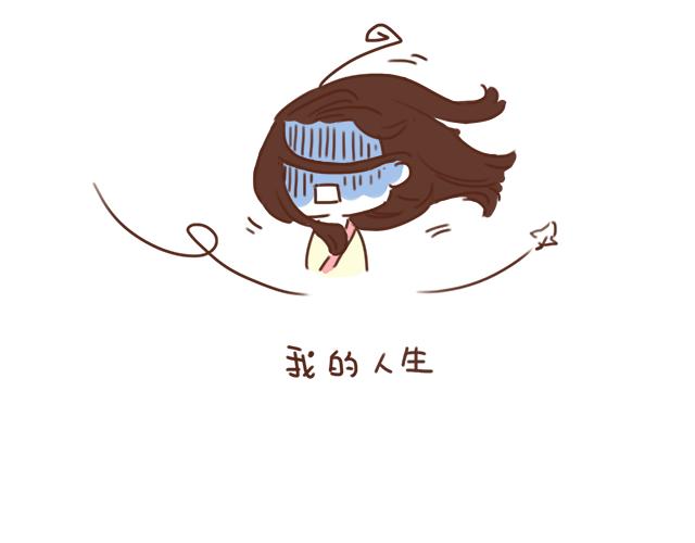 《再见，曾经喜欢的你《41厘米的超幸福》系列》第23话 灾难多多的初次约会 第45页