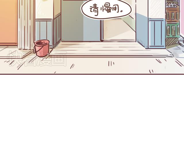 《再见，曾经喜欢的你《41厘米的超幸福》系列》第23话 灾难多多的初次约会 第48页