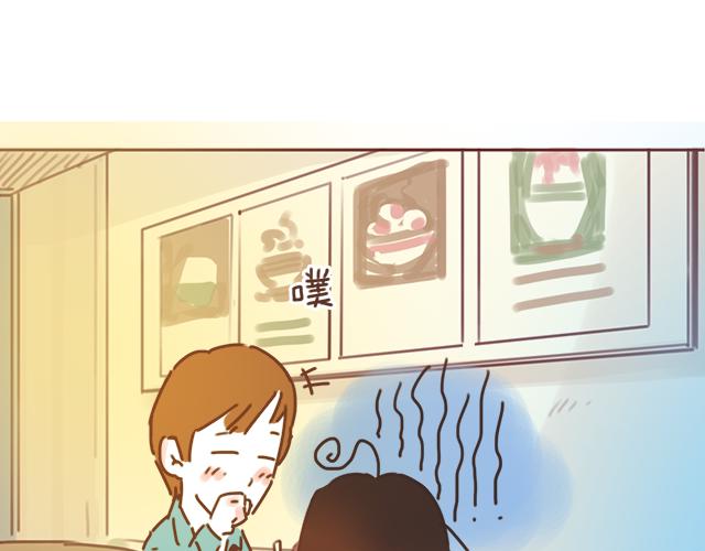 《再见，曾经喜欢的你《41厘米的超幸福》系列》第23话 灾难多多的初次约会 第49页