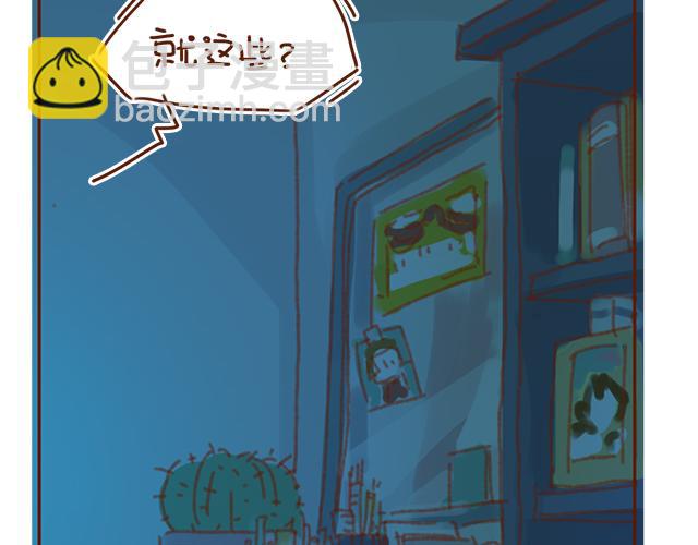 《再见，曾经喜欢的你《41厘米的超幸福》系列》第28话 我很想你 第16页