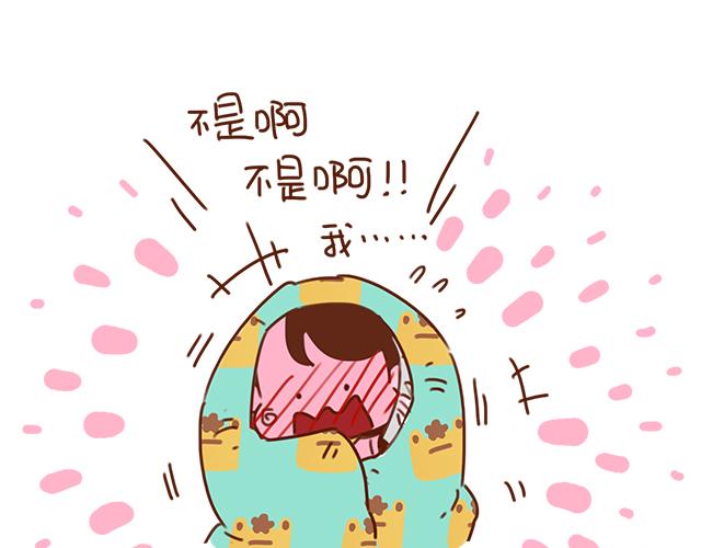 《再见，曾经喜欢的你《41厘米的超幸福》系列》第28话 我很想你 第27页