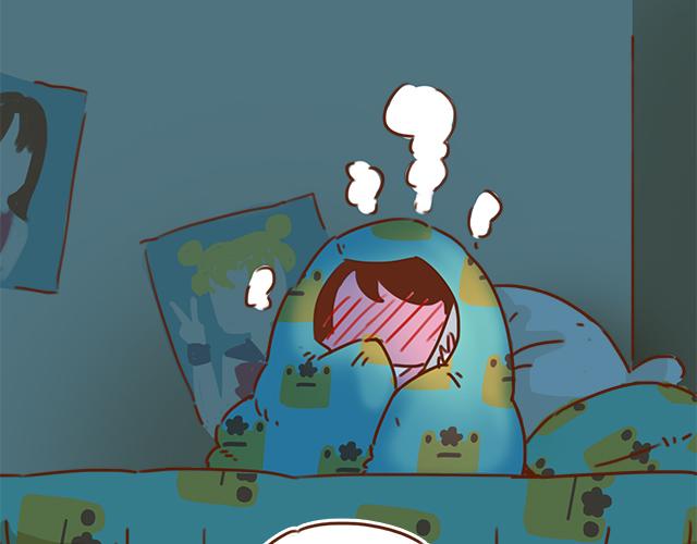 《再见，曾经喜欢的你《41厘米的超幸福》系列》第28话 我很想你 第29页