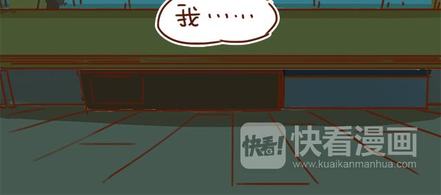 《再见，曾经喜欢的你《41厘米的超幸福》系列》第28话 我很想你 第30页