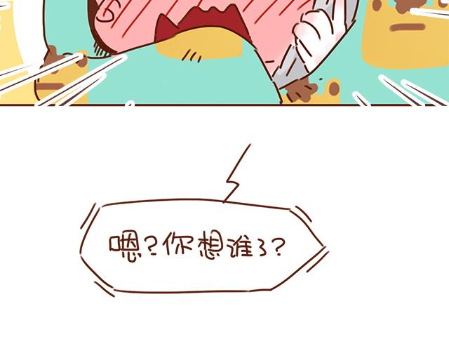 《再见，曾经喜欢的你《41厘米的超幸福》系列》第28话 我很想你 第33页