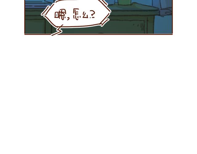 《再见，曾经喜欢的你《41厘米的超幸福》系列》第28话 我很想你 第44页