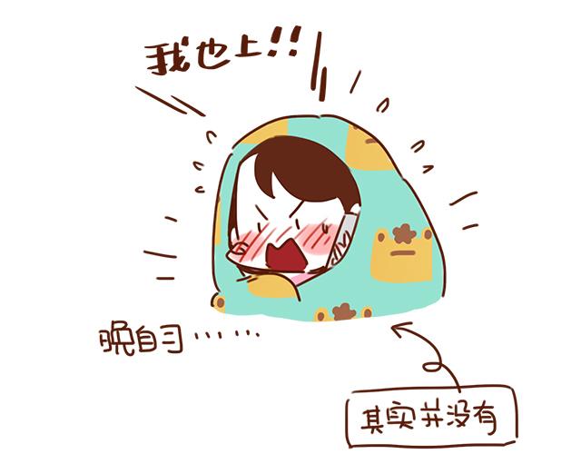 《再见，曾经喜欢的你《41厘米的超幸福》系列》第28话 我很想你 第45页