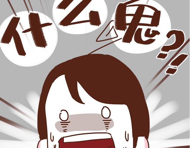《再见，曾经喜欢的你《41厘米的超幸福》系列》第28话 我很想你 第4页
