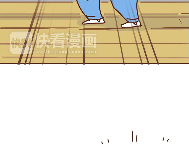 《再见，曾经喜欢的你《41厘米的超幸福》系列》第28话 我很想你 第6页