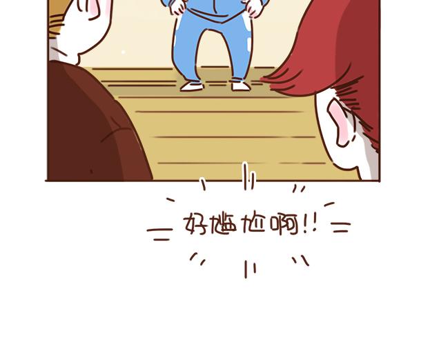《再见，曾经喜欢的你《41厘米的超幸福》系列》第28话 我很想你 第8页