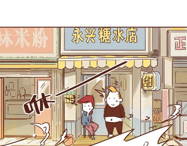 《再见，曾经喜欢的你《41厘米的超幸福》系列》第28话 我很想你 第9页
