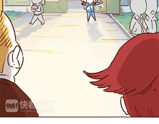 《再见，曾经喜欢的你《41厘米的超幸福》系列》第27话 我是不是认错人了？！ 第16页