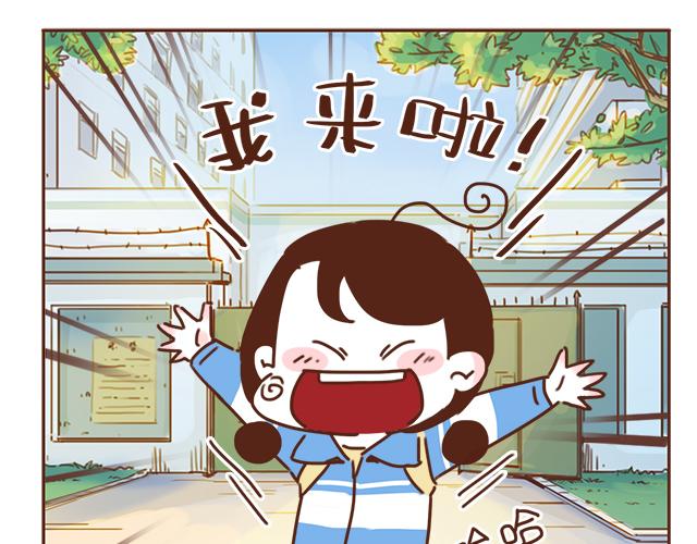 《再见，曾经喜欢的你《41厘米的超幸福》系列》第27话 我是不是认错人了？！ 第19页