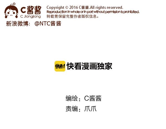 《再见，曾经喜欢的你《41厘米的超幸福》系列》第27话 我是不是认错人了？！ 第1页