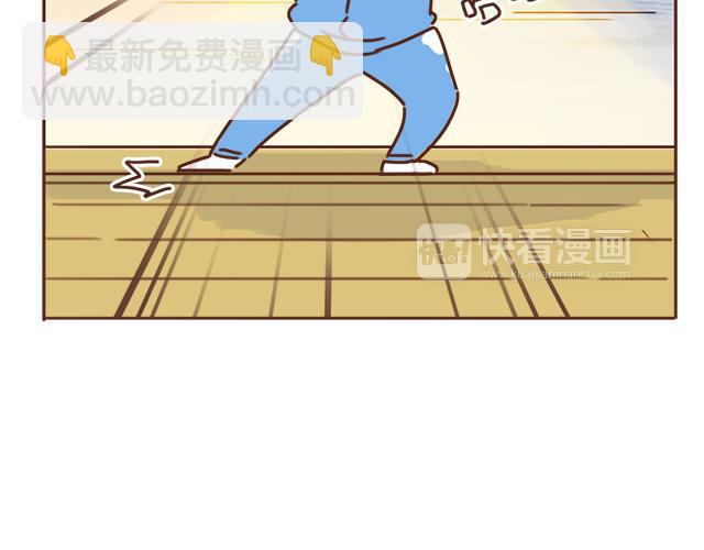 《再见，曾经喜欢的你《41厘米的超幸福》系列》第27话 我是不是认错人了？！ 第20页