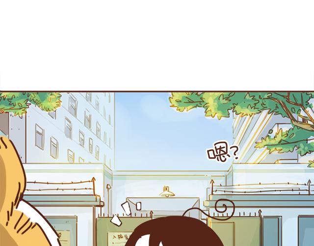 《再见，曾经喜欢的你《41厘米的超幸福》系列》第27话 我是不是认错人了？！ 第21页