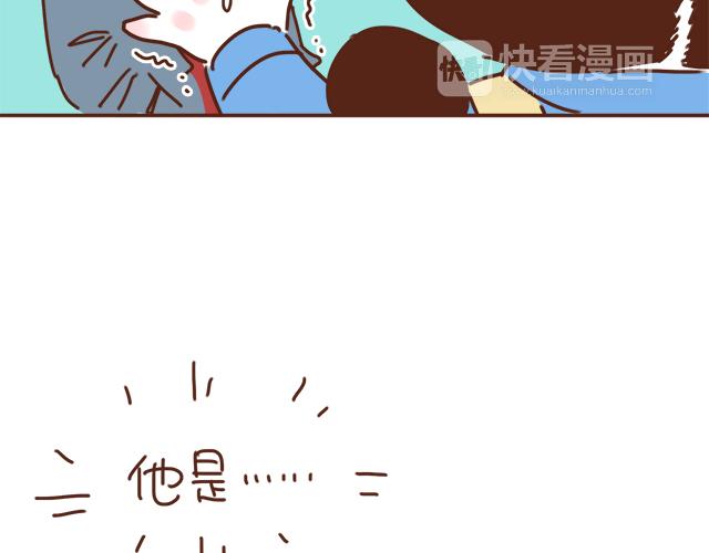 《再见，曾经喜欢的你《41厘米的超幸福》系列》第27话 我是不是认错人了？！ 第28页