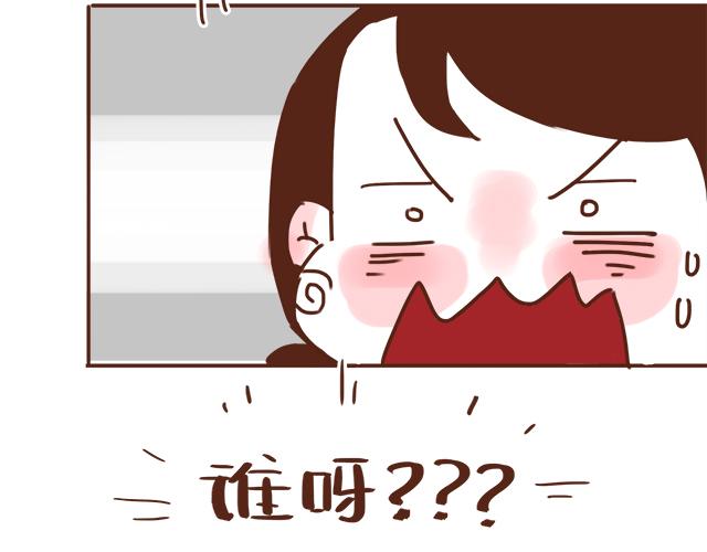 《再见，曾经喜欢的你《41厘米的超幸福》系列》第27话 我是不是认错人了？！ 第29页