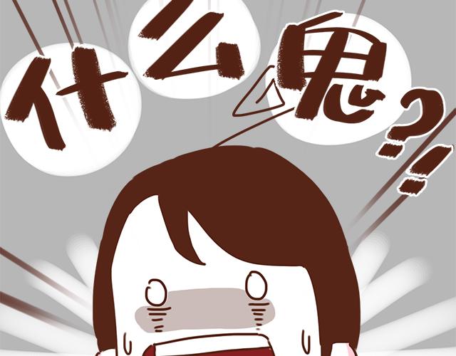 《再见，曾经喜欢的你《41厘米的超幸福》系列》第27话 我是不是认错人了？！ 第40页