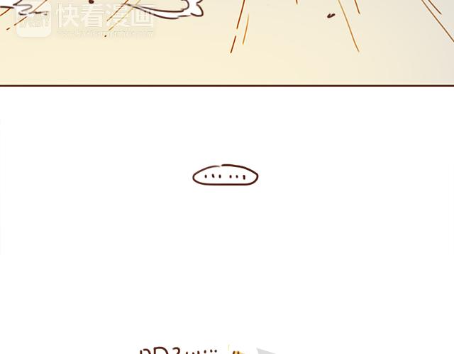 《再见，曾经喜欢的你《41厘米的超幸福》系列》第27话 我是不是认错人了？！ 第47页
