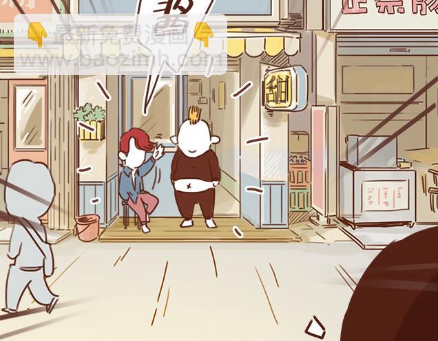 《再见，曾经喜欢的你《41厘米的超幸福》系列》第27话 我是不是认错人了？！ 第9页