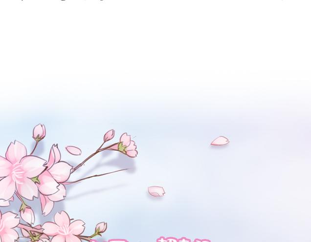 《再见，曾经喜欢的你《41厘米的超幸福》系列》第26话 听说你在和小混混交往？ 第10页