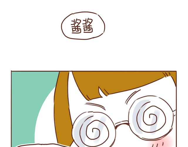 《再见，曾经喜欢的你《41厘米的超幸福》系列》第26话 听说你在和小混混交往？ 第13页