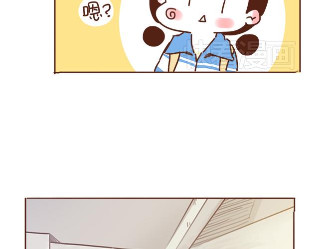 《再见，曾经喜欢的你《41厘米的超幸福》系列》第26话 听说你在和小混混交往？ 第15页