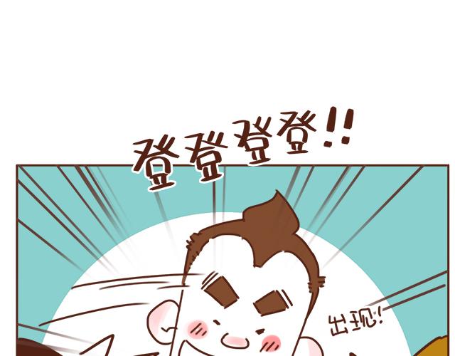 《再见，曾经喜欢的你《41厘米的超幸福》系列》第26话 听说你在和小混混交往？ 第31页