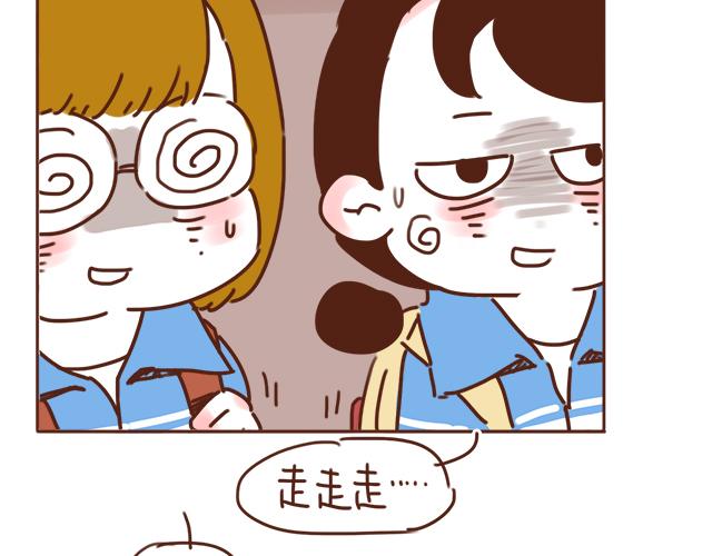 《再见，曾经喜欢的你《41厘米的超幸福》系列》第26话 听说你在和小混混交往？ 第38页