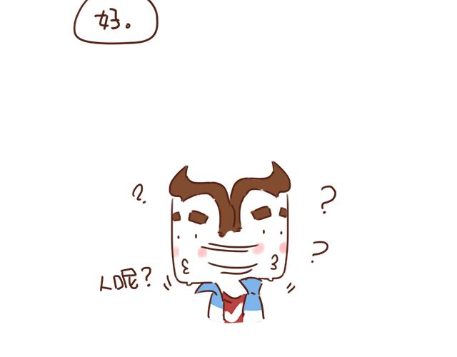 《再见，曾经喜欢的你《41厘米的超幸福》系列》第26话 听说你在和小混混交往？ 第39页