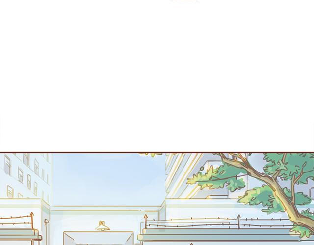 《再见，曾经喜欢的你《41厘米的超幸福》系列》第26话 听说你在和小混混交往？ 第43页
