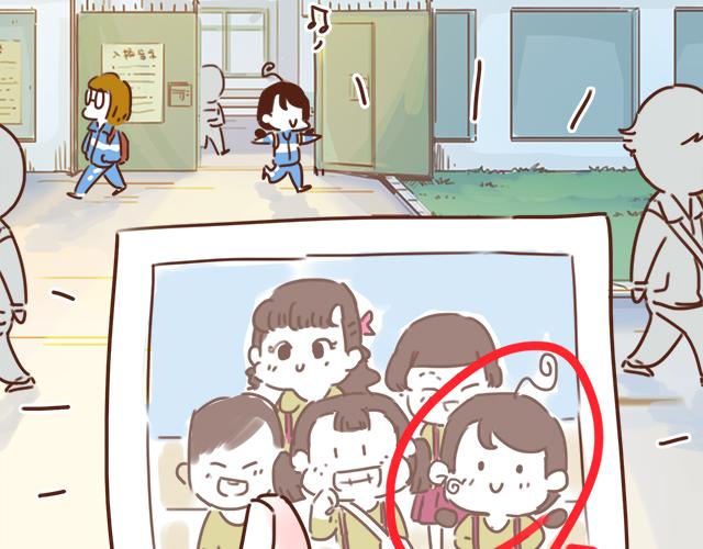 《再见，曾经喜欢的你《41厘米的超幸福》系列》第26话 听说你在和小混混交往？ 第44页