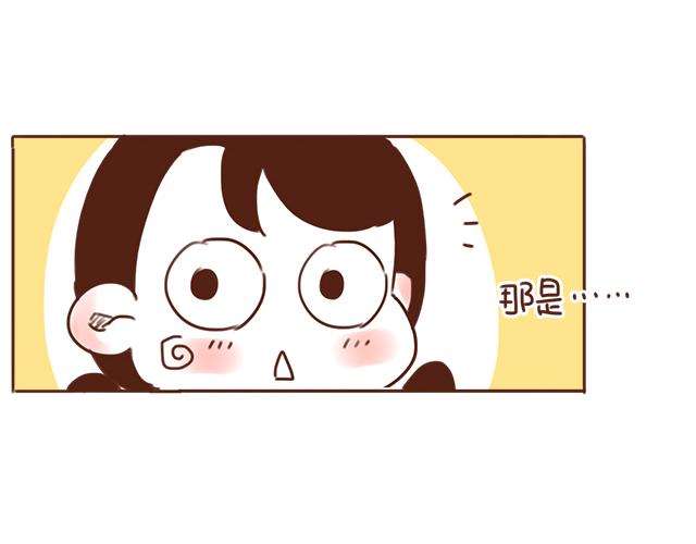 《再见，曾经喜欢的你《41厘米的超幸福》系列》第26话 听说你在和小混混交往？ 第49页