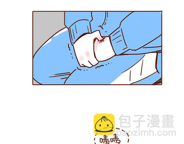 《再见，曾经喜欢的你《41厘米的超幸福》系列》第29话 你要做什么 第36页