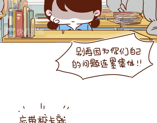 《再见，曾经喜欢的你《41厘米的超幸福》系列》第29话 你要做什么 第39页