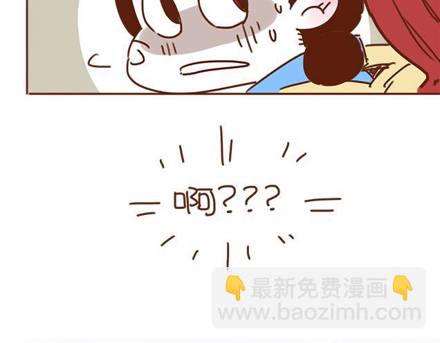 《再见，曾经喜欢的你《41厘米的超幸福》系列》第30话 被小混混调戏 第14页