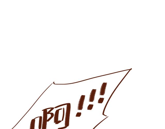 《再见，曾经喜欢的你《41厘米的超幸福》系列》第30话 被小混混调戏 第36页