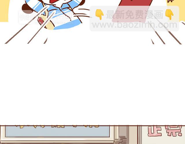 《再见，曾经喜欢的你《41厘米的超幸福》系列》第30话 被小混混调戏 第38页