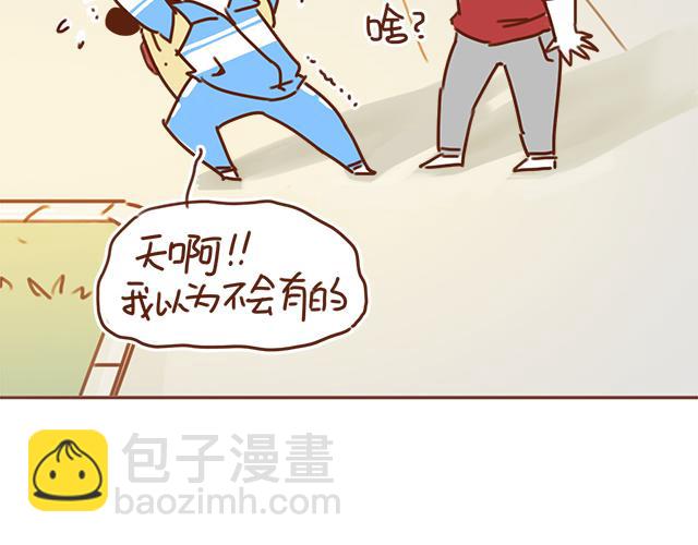《再见，曾经喜欢的你《41厘米的超幸福》系列》第30话 被小混混调戏 第40页