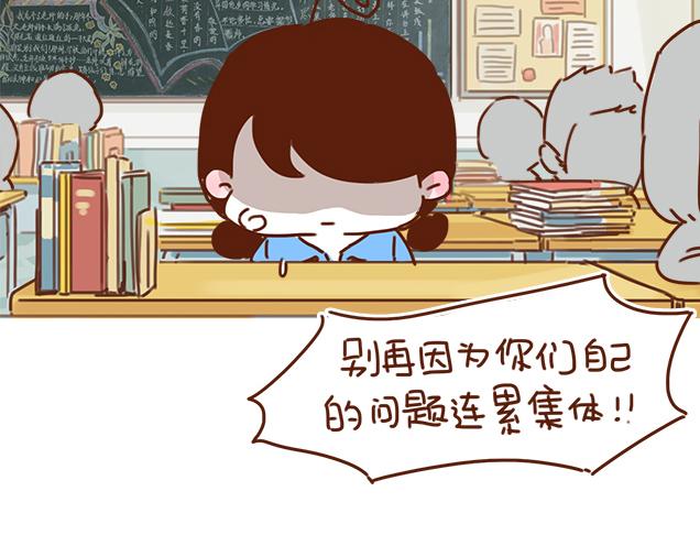 《再见，曾经喜欢的你《41厘米的超幸福》系列》第30话 被小混混调戏 第5页