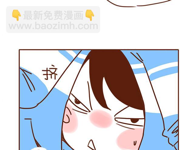 《再见，曾经喜欢的你《41厘米的超幸福》系列》第30话 被小混混调戏 第9页
