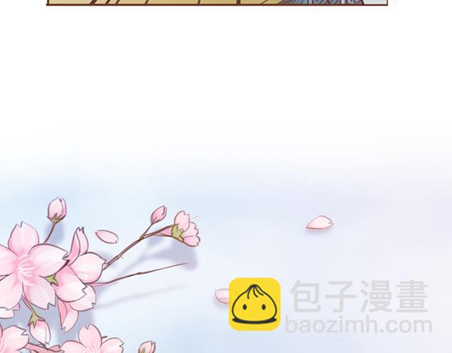 《再见，曾经喜欢的你《41厘米的超幸福》系列》第32话 恋爱的滋味 第13页