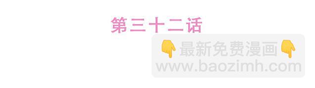 《再见，曾经喜欢的你《41厘米的超幸福》系列》第32话 恋爱的滋味 第15页