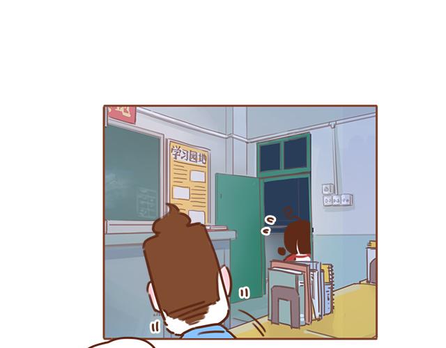 《再见，曾经喜欢的你《41厘米的超幸福》系列》第32话 恋爱的滋味 第17页